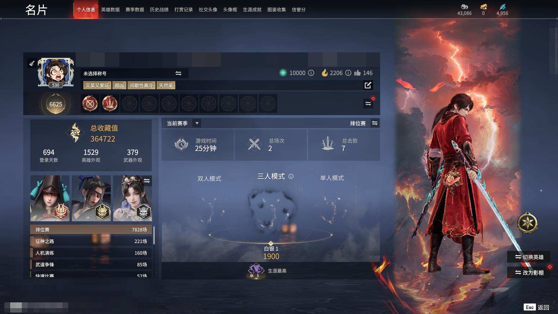 大图