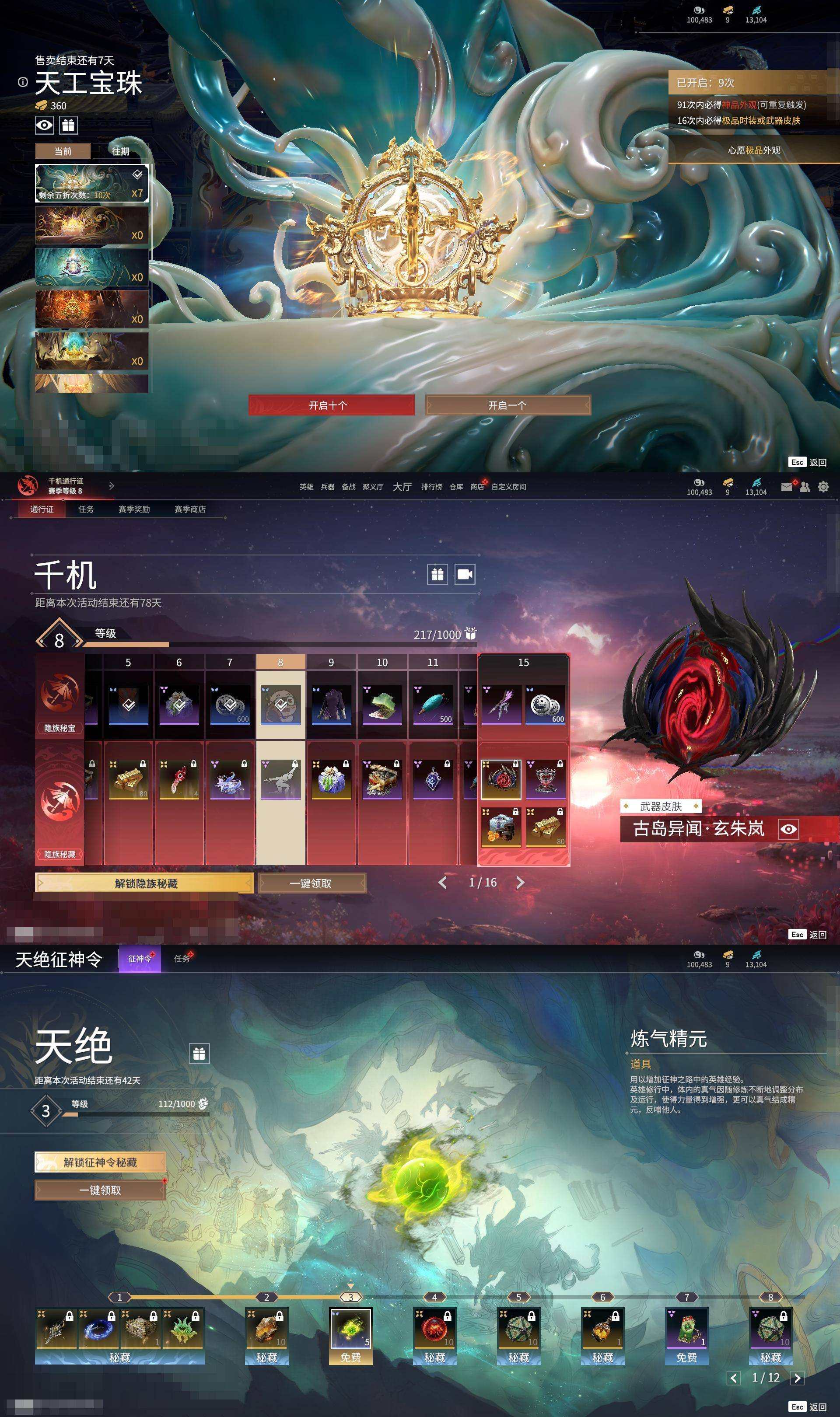 大图