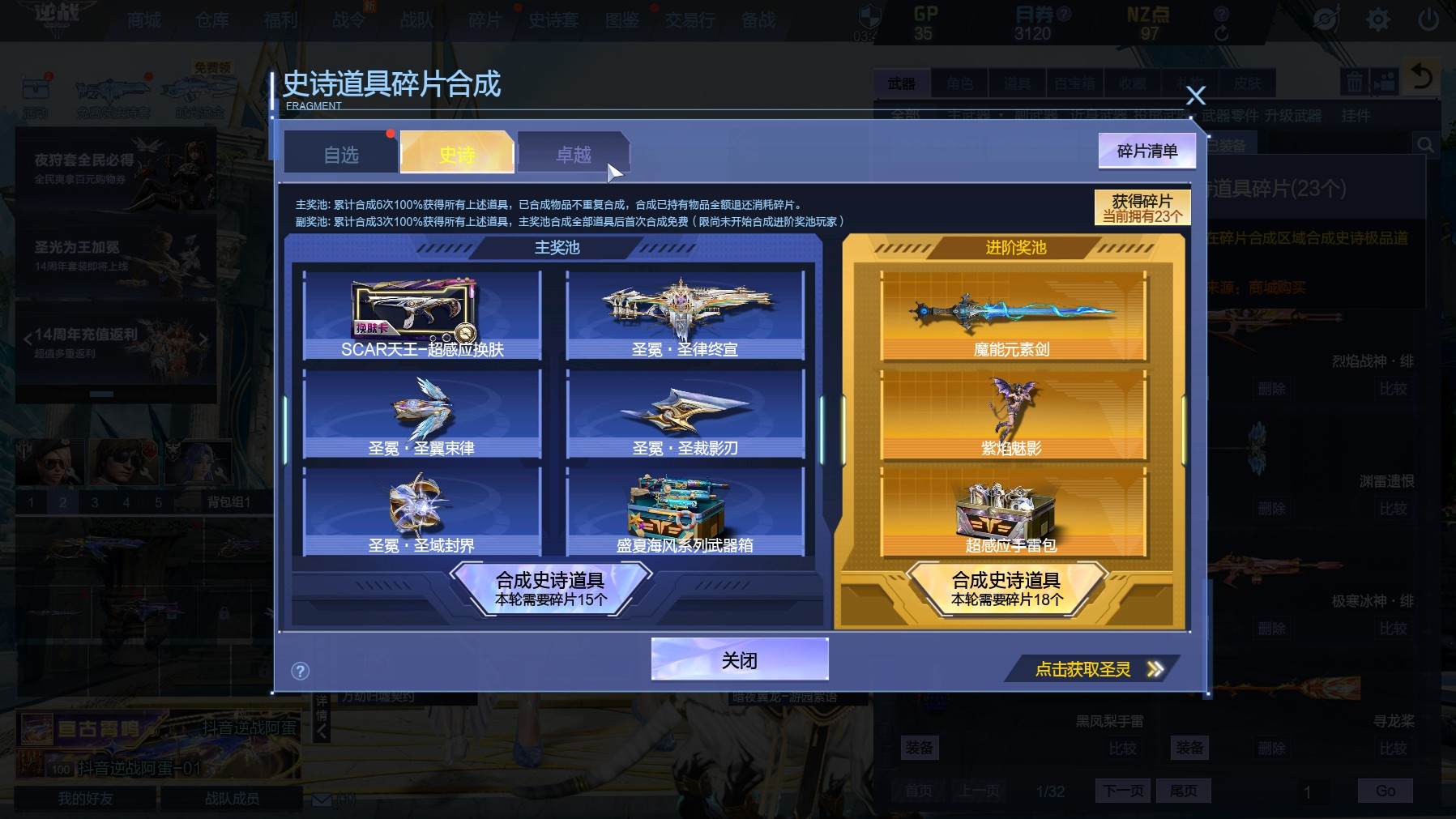 大图