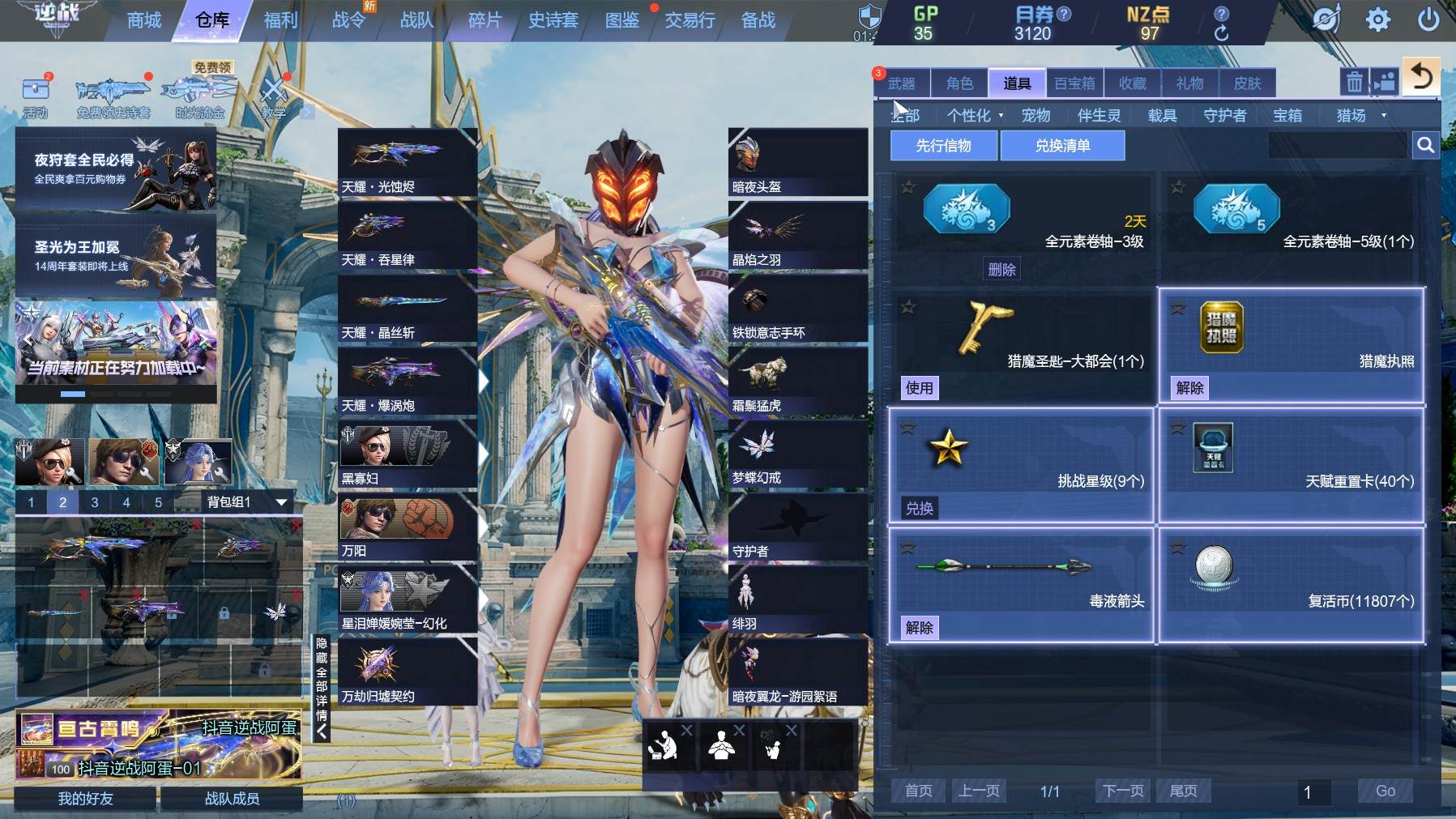 大图