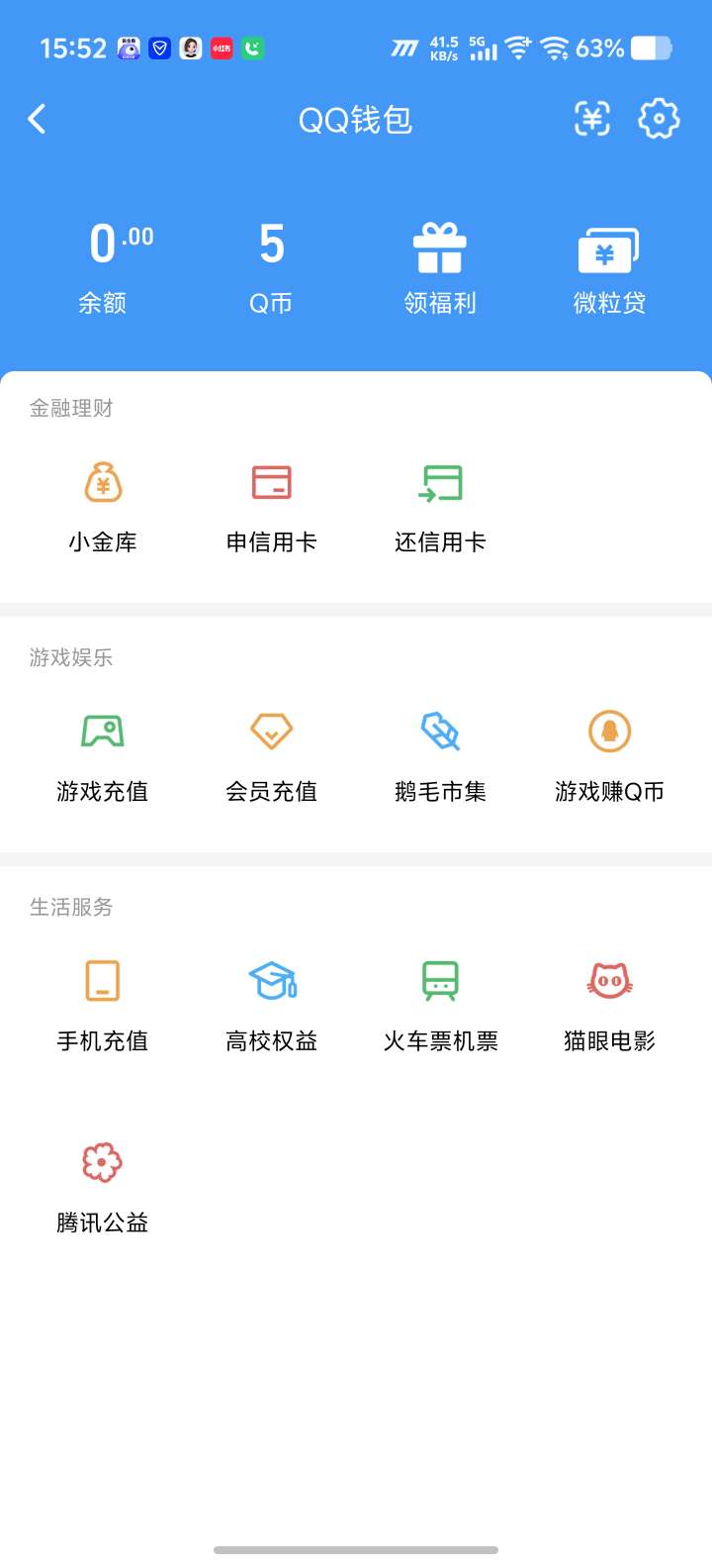 WZQM4516119王者荣耀账号详情图3 WZQM4516119王者荣耀账号详情图3