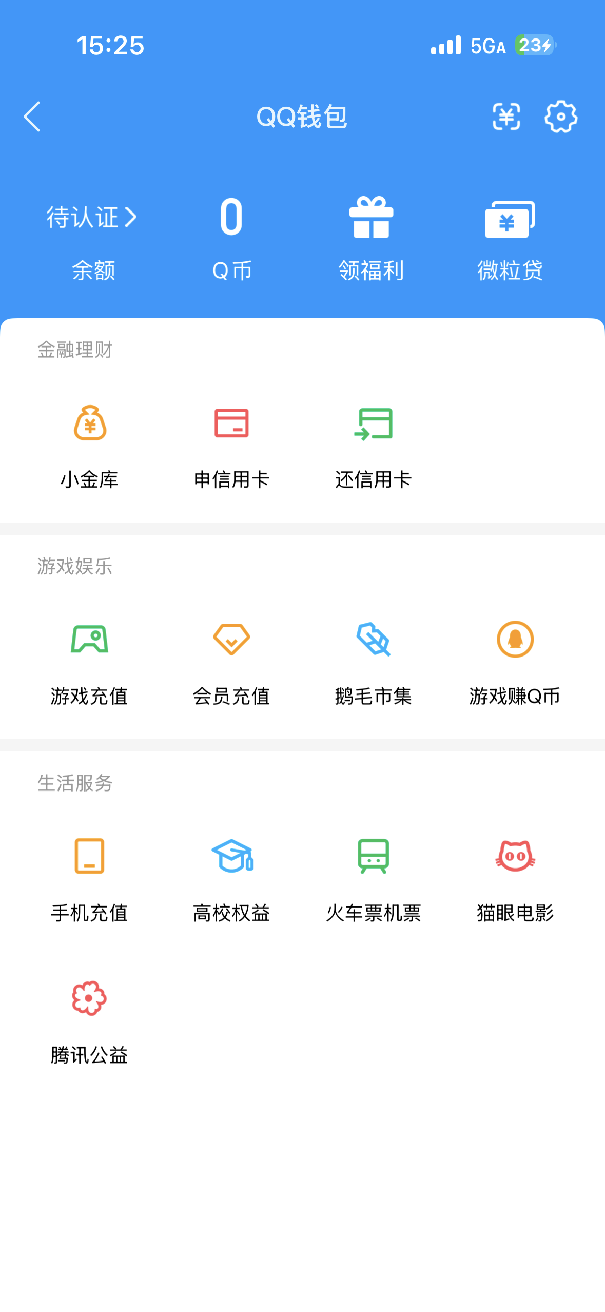WZQM4499279王者荣耀账号详情图6