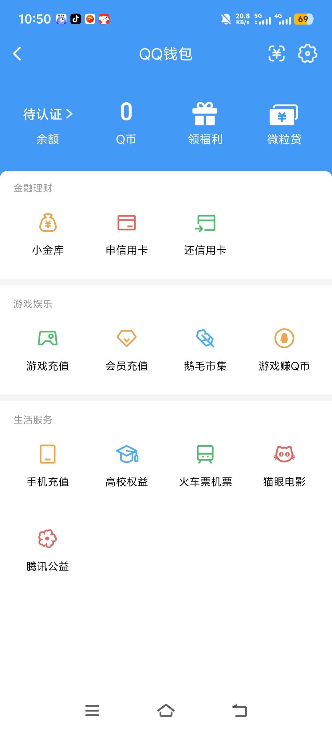 WZQM4508859王者荣耀账号详情图7 WZQM4508859王者荣耀账号详情图7