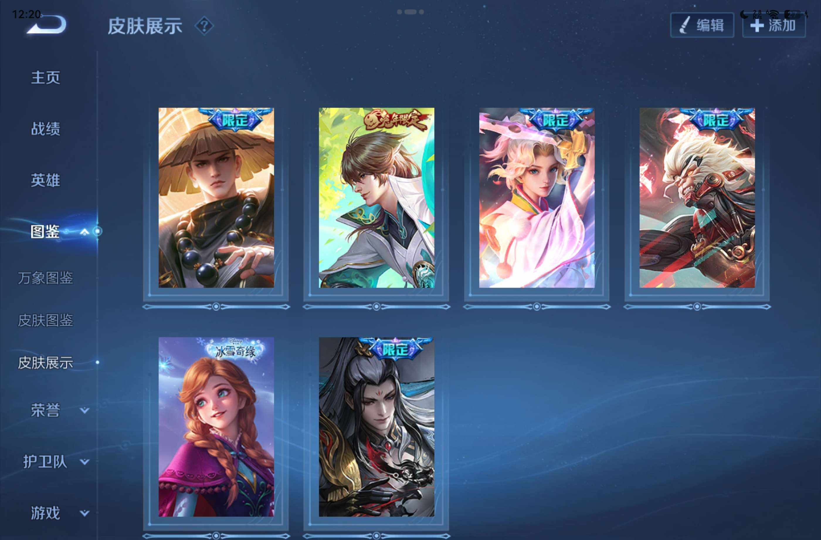 大图