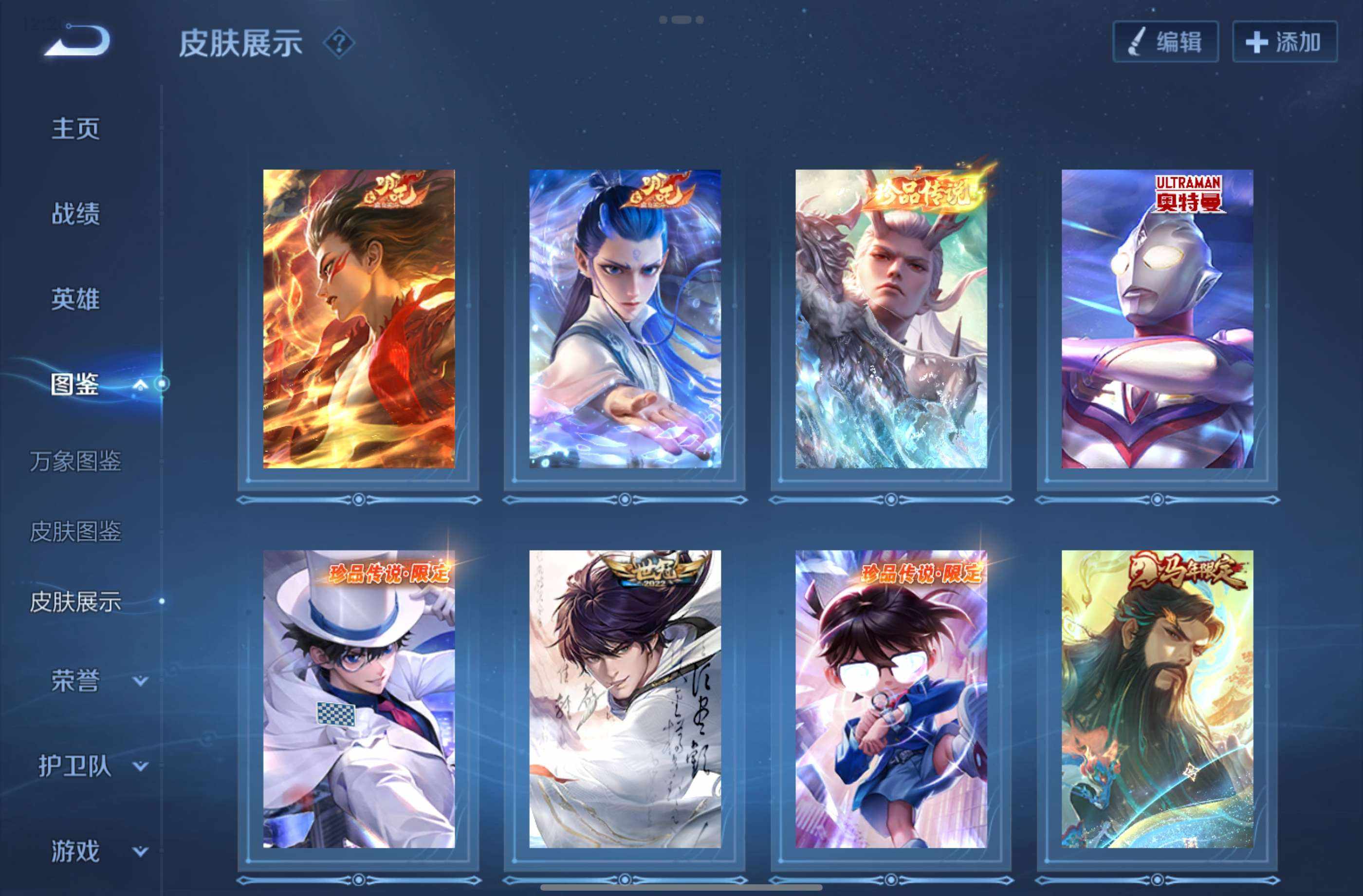 大图