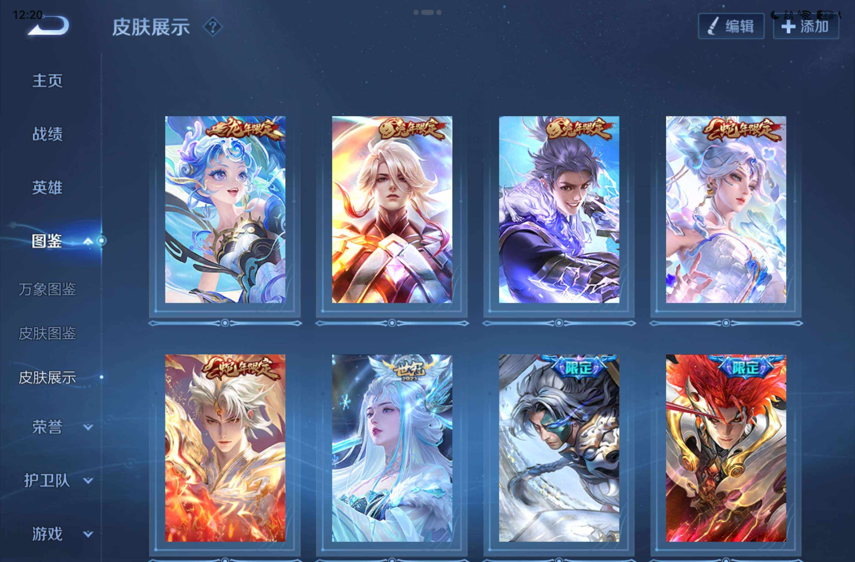 大图