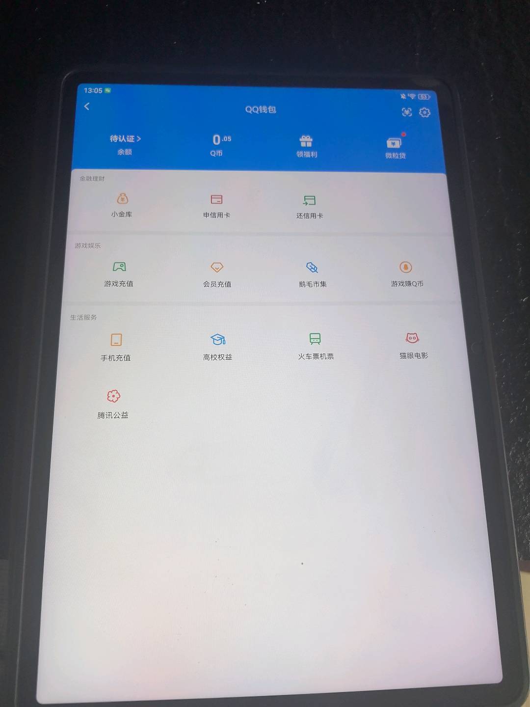 WZQM4508868王者荣耀账号详情图6 WZQM4508868王者荣耀账号详情图6