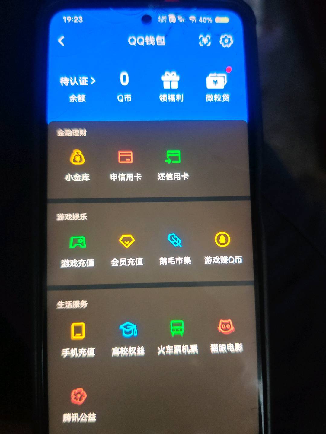 WZQM4499462王者荣耀账号详情图5 WZQM4499462王者荣耀账号详情图5