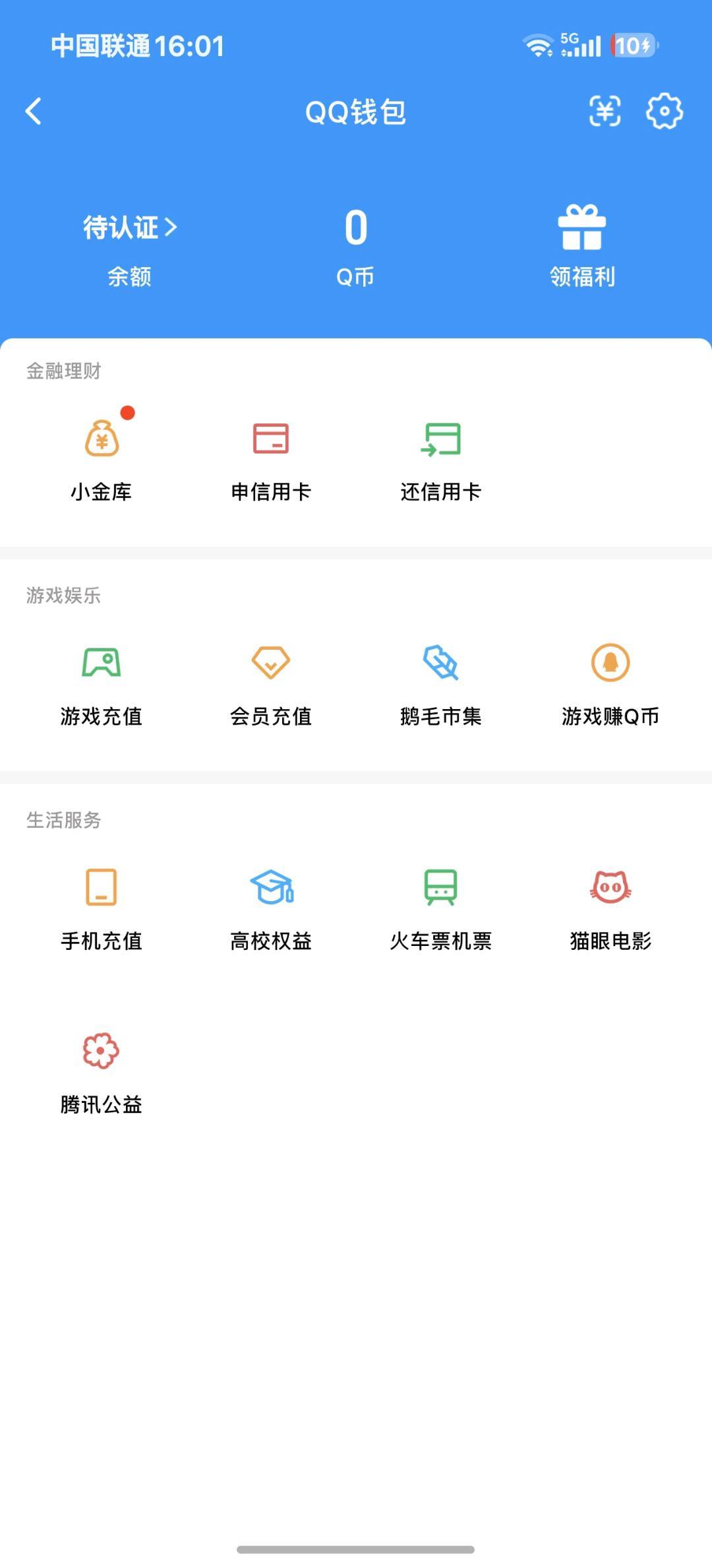 WZQM4503898王者荣耀账号详情图3 WZQM4503898王者荣耀账号详情图3