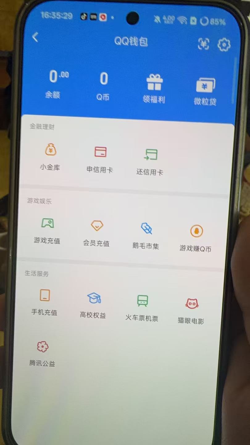 WZQM4540982王者荣耀账号详情图5 WZQM4540982王者荣耀账号详情图5