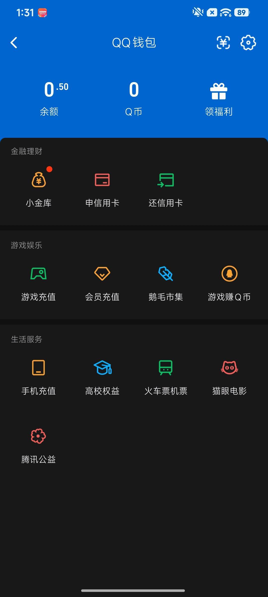 WZQM4516171王者荣耀账号详情图6 WZQM4516171王者荣耀账号详情图6