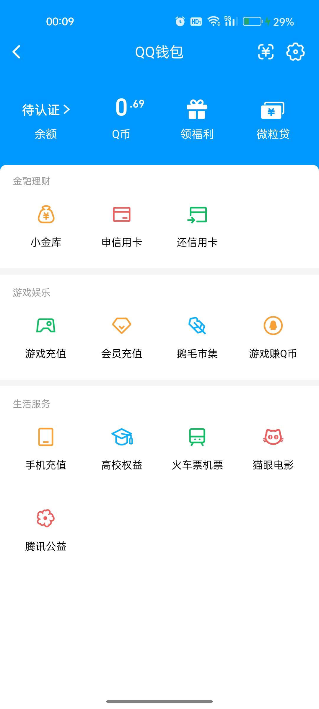 WZQM4508813王者荣耀账号详情图5 WZQM4508813王者荣耀账号详情图5