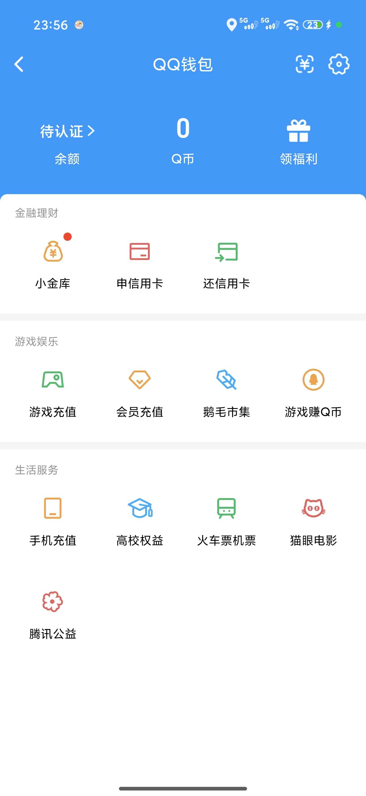 WZQM4516162王者荣耀账号详情图7 WZQM4516162王者荣耀账号详情图7