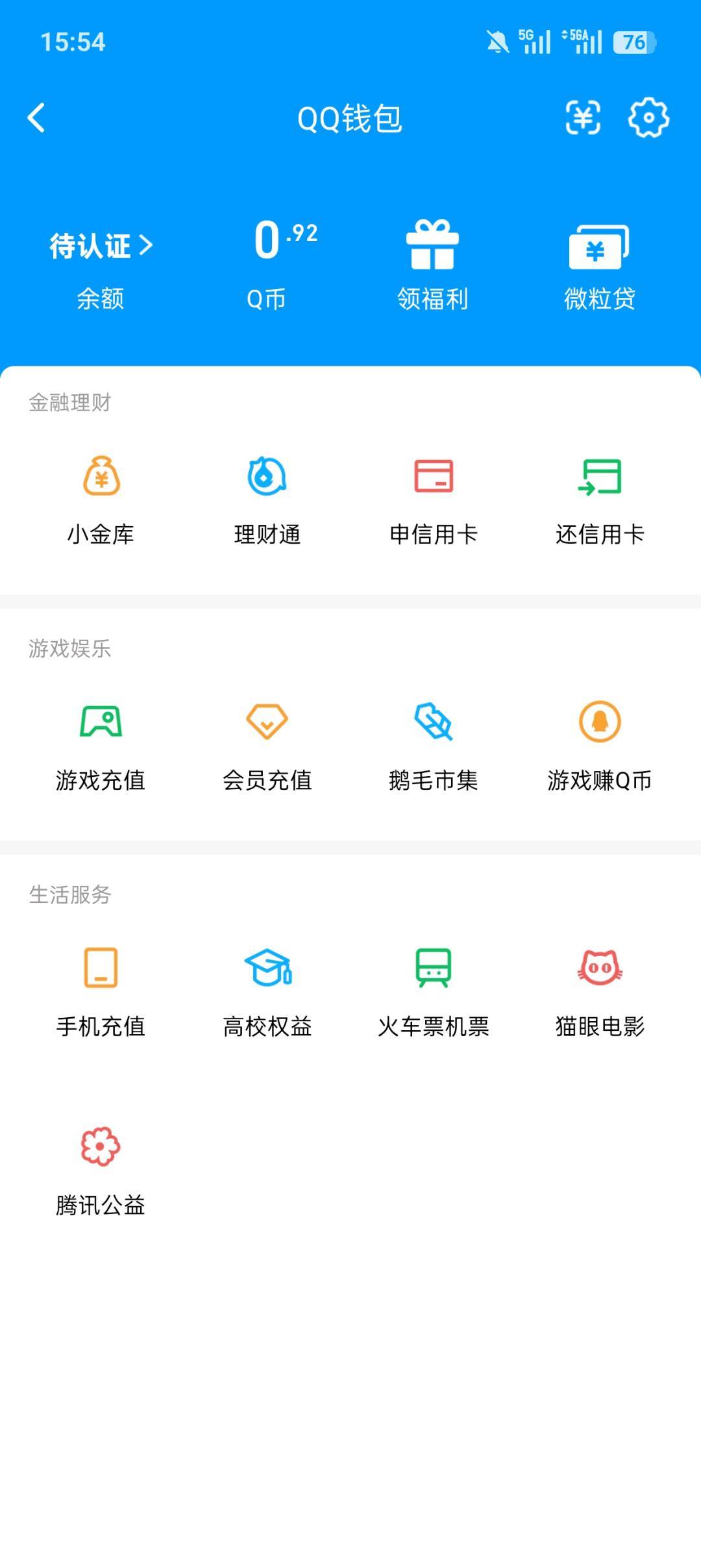 WZQM4520464王者荣耀账号详情图7 WZQM4520464王者荣耀账号详情图7