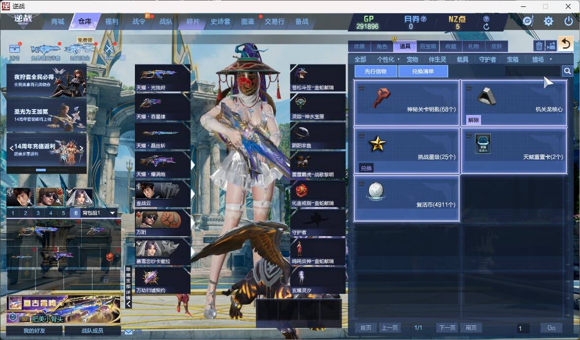 大图