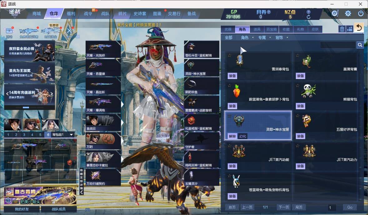 大图