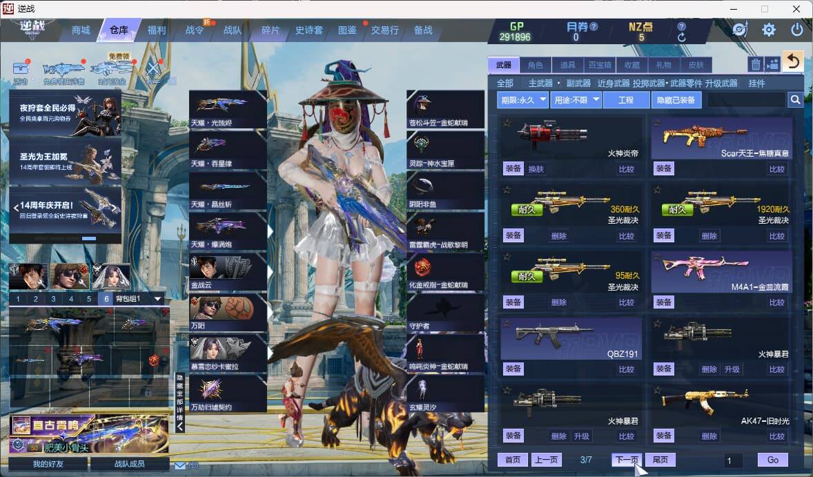大图