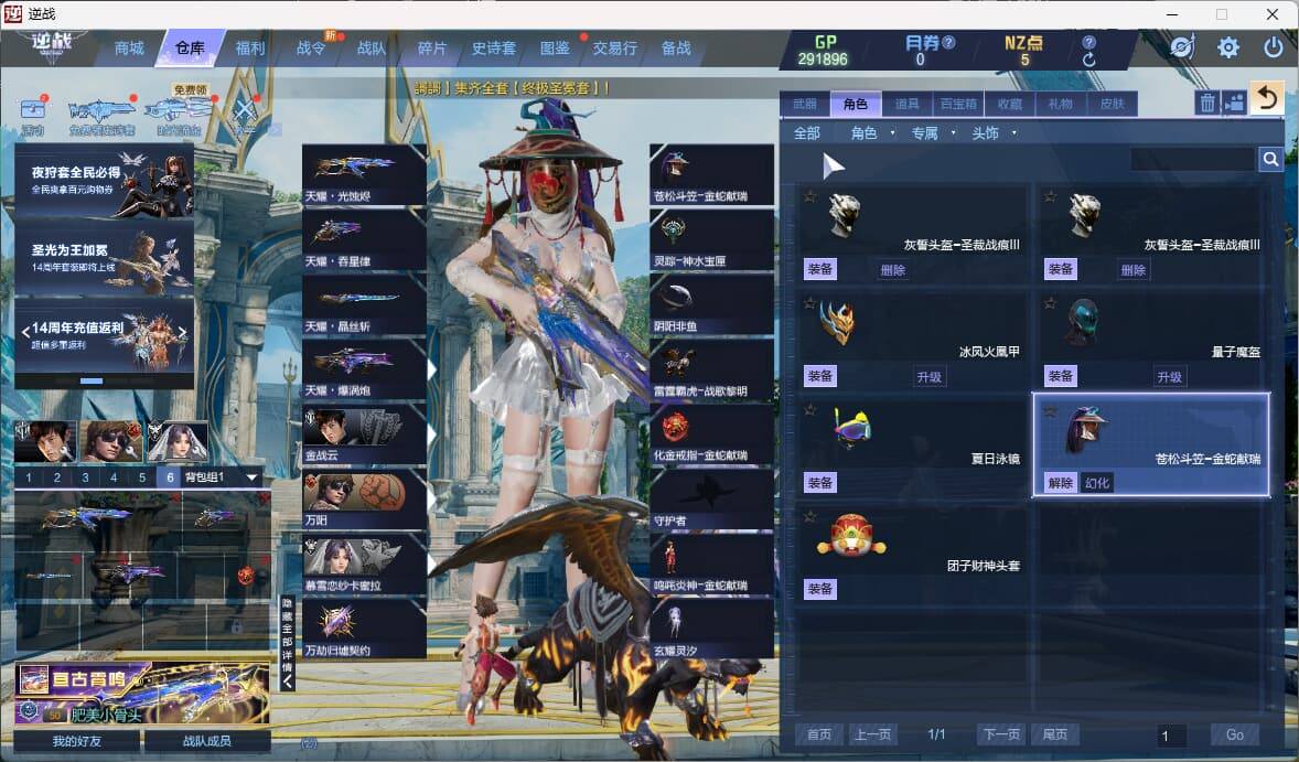 大图