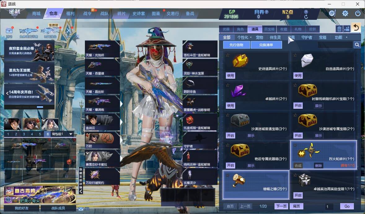 大图