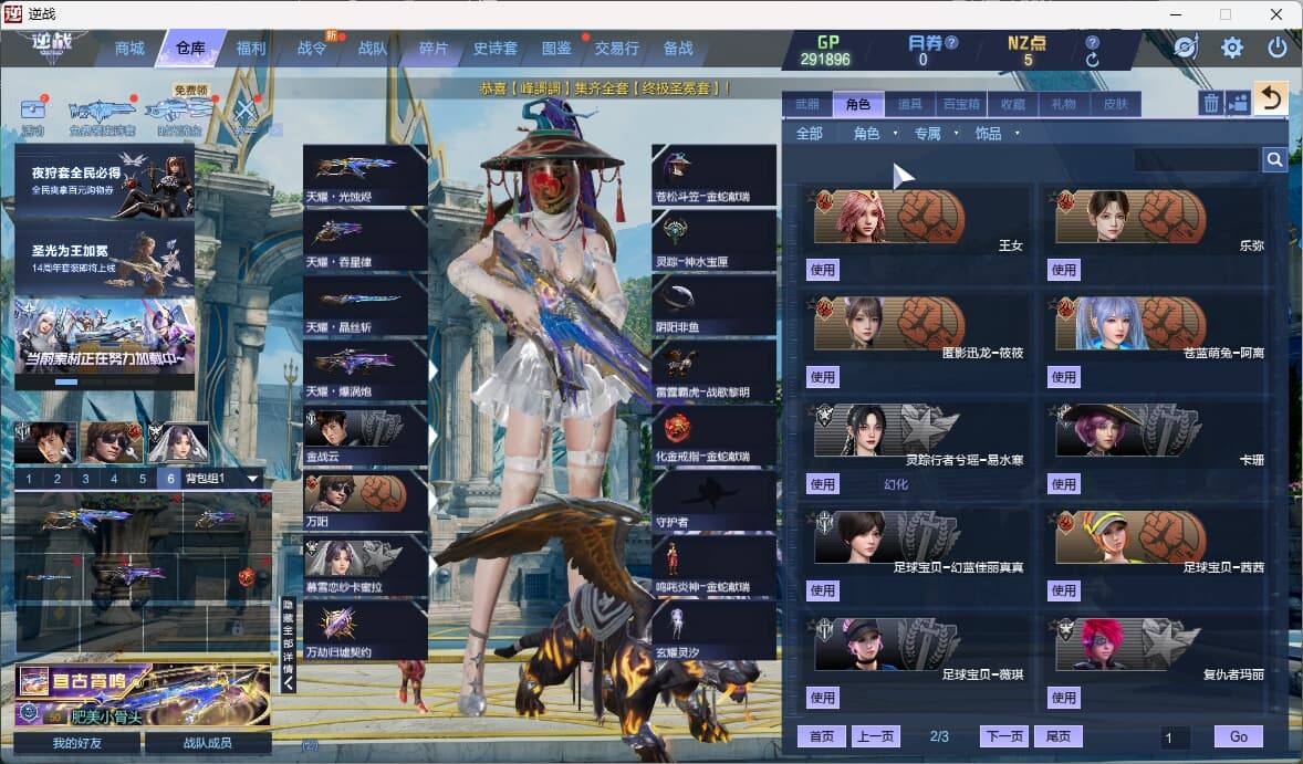 大图