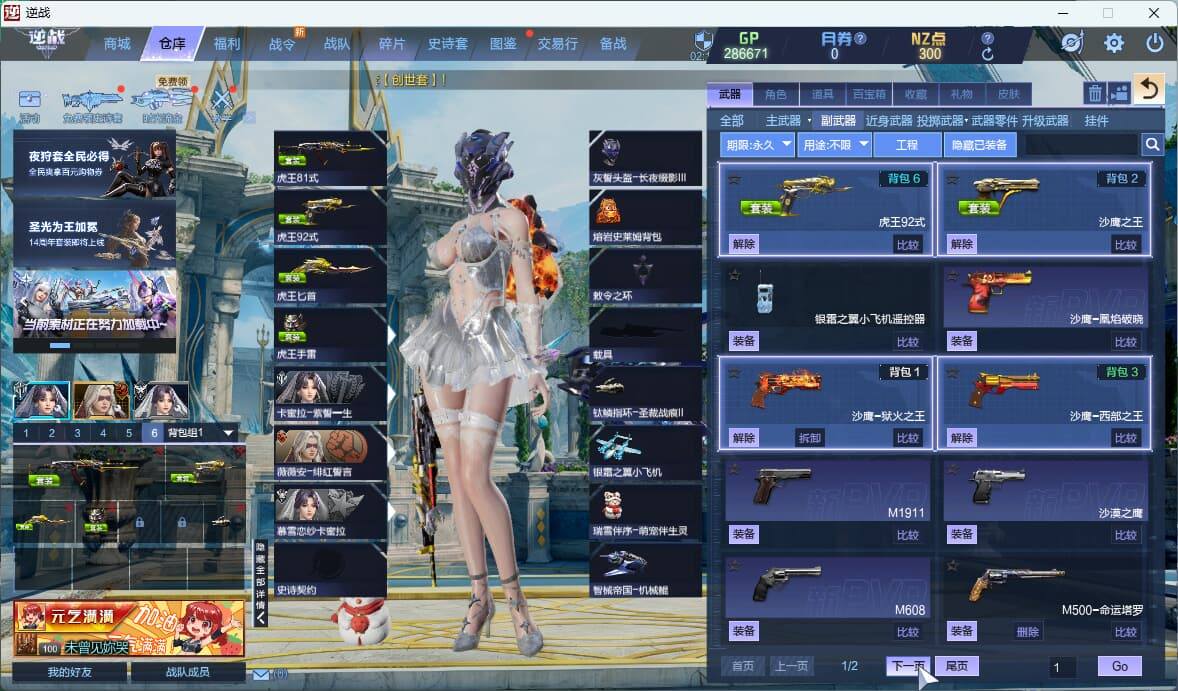 大图