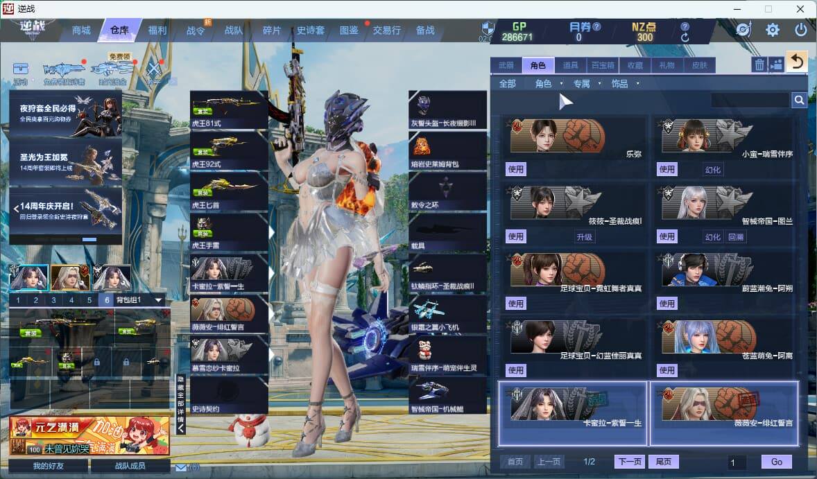 大图