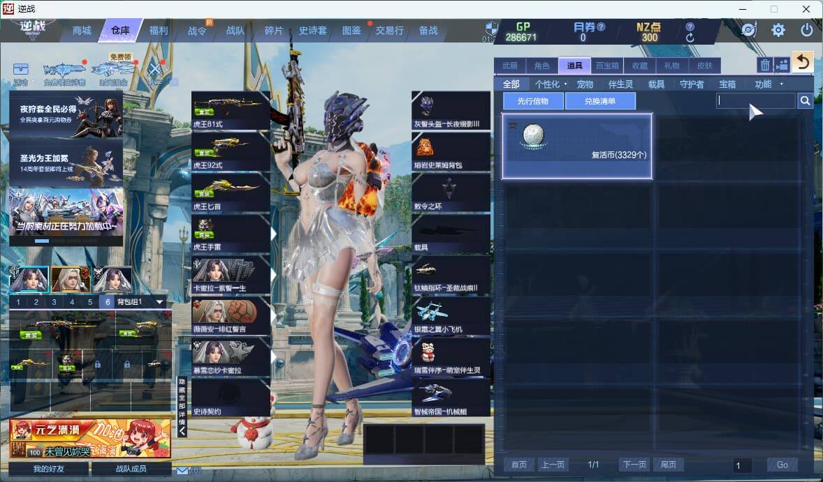 大图