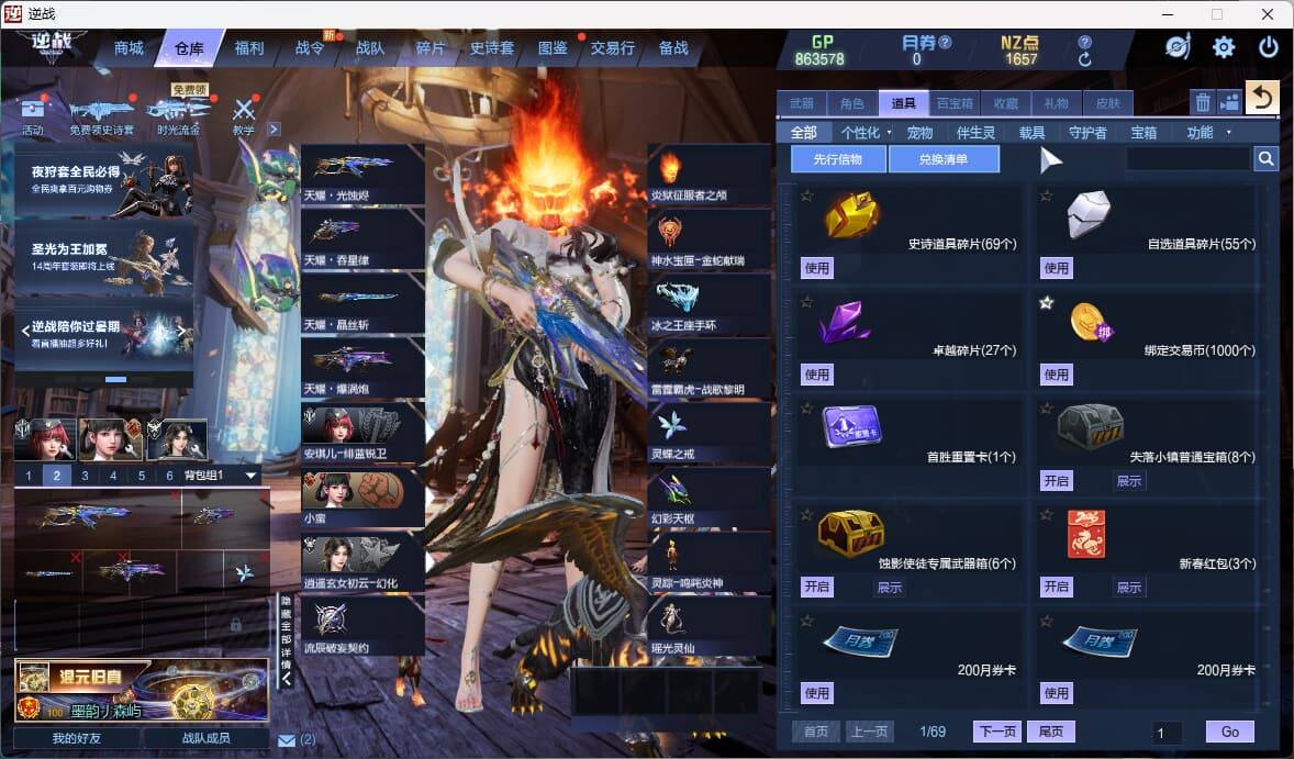 大图