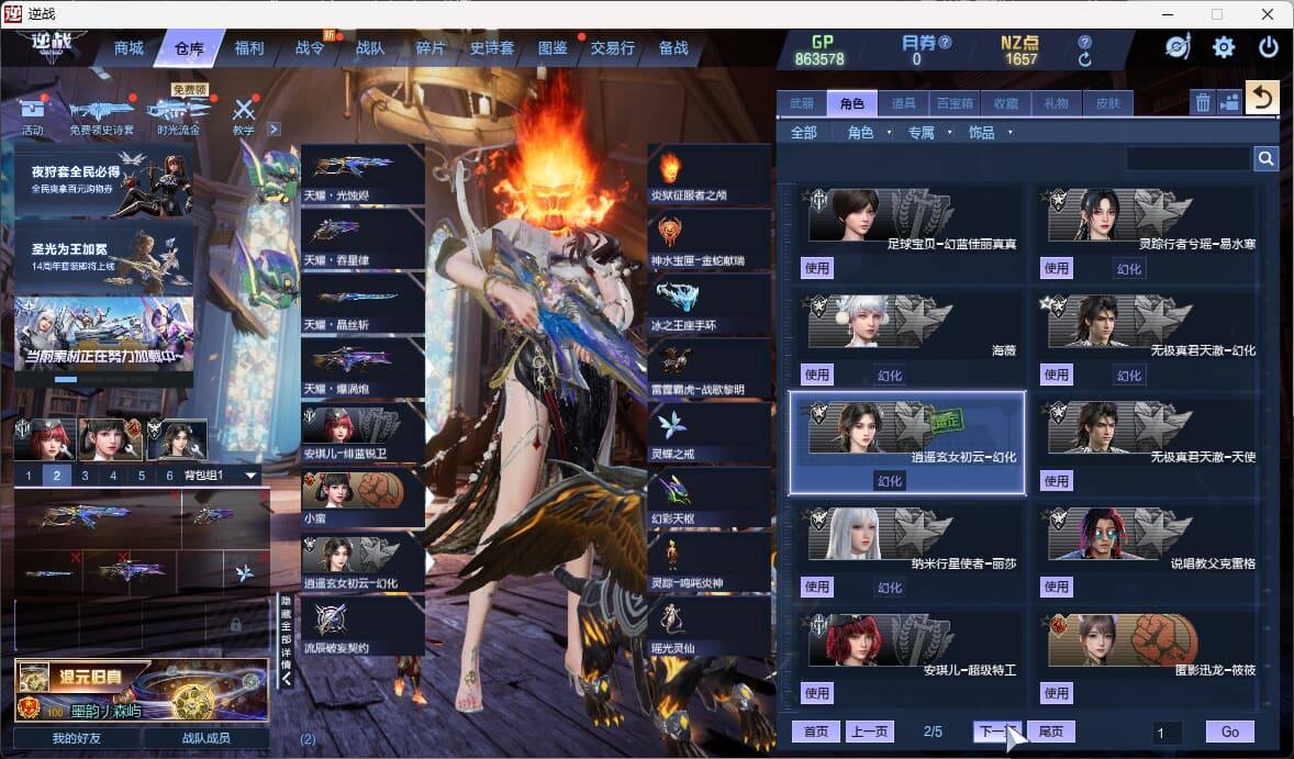 大图