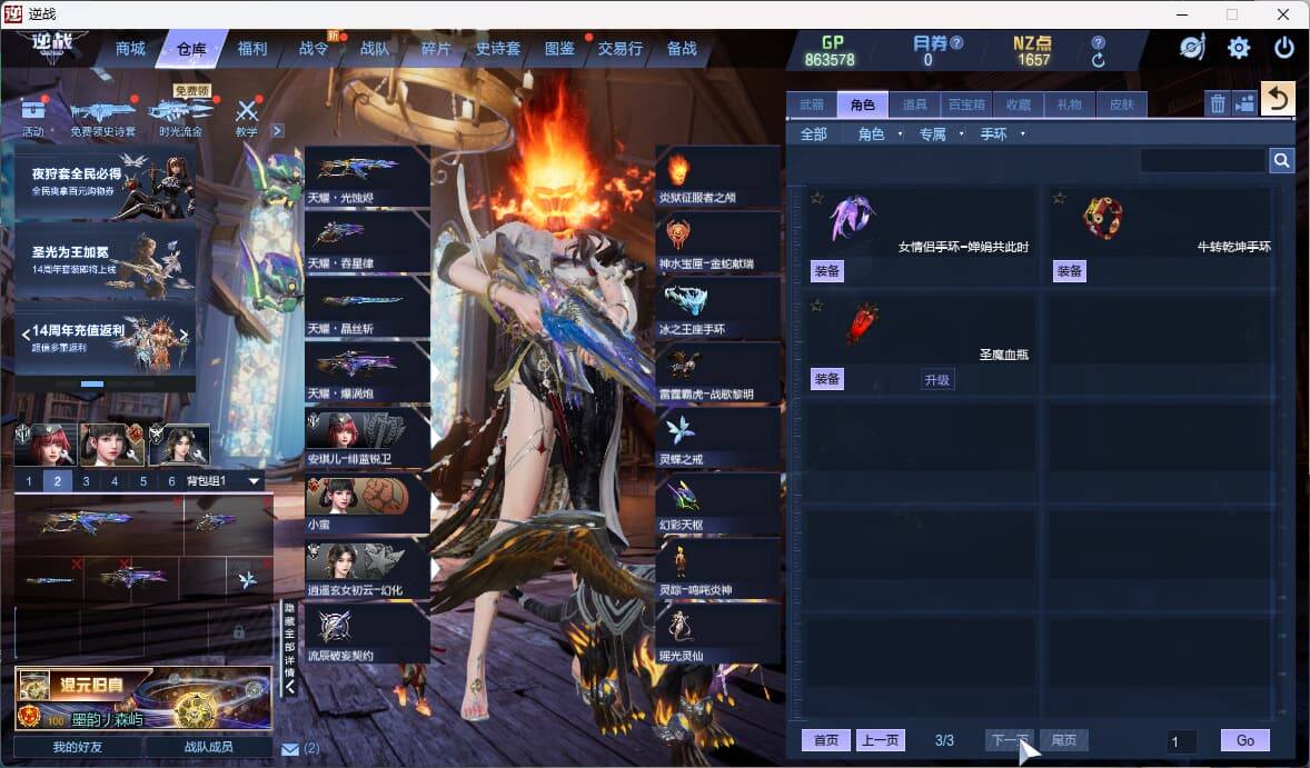 大图