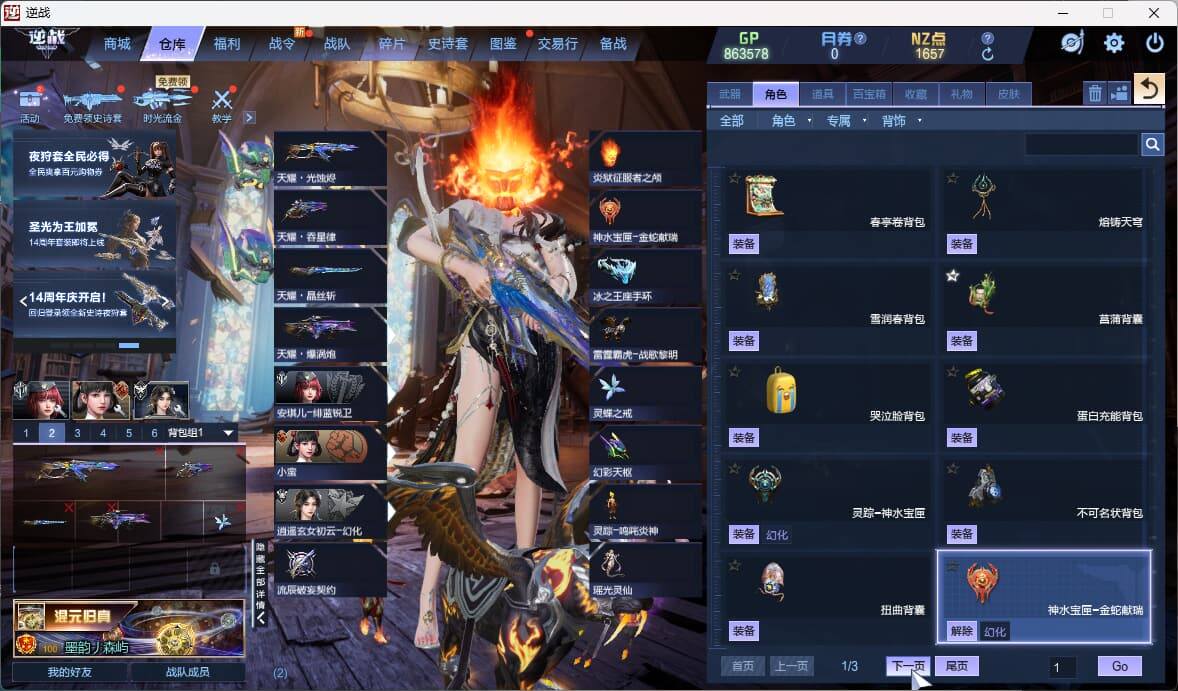 大图