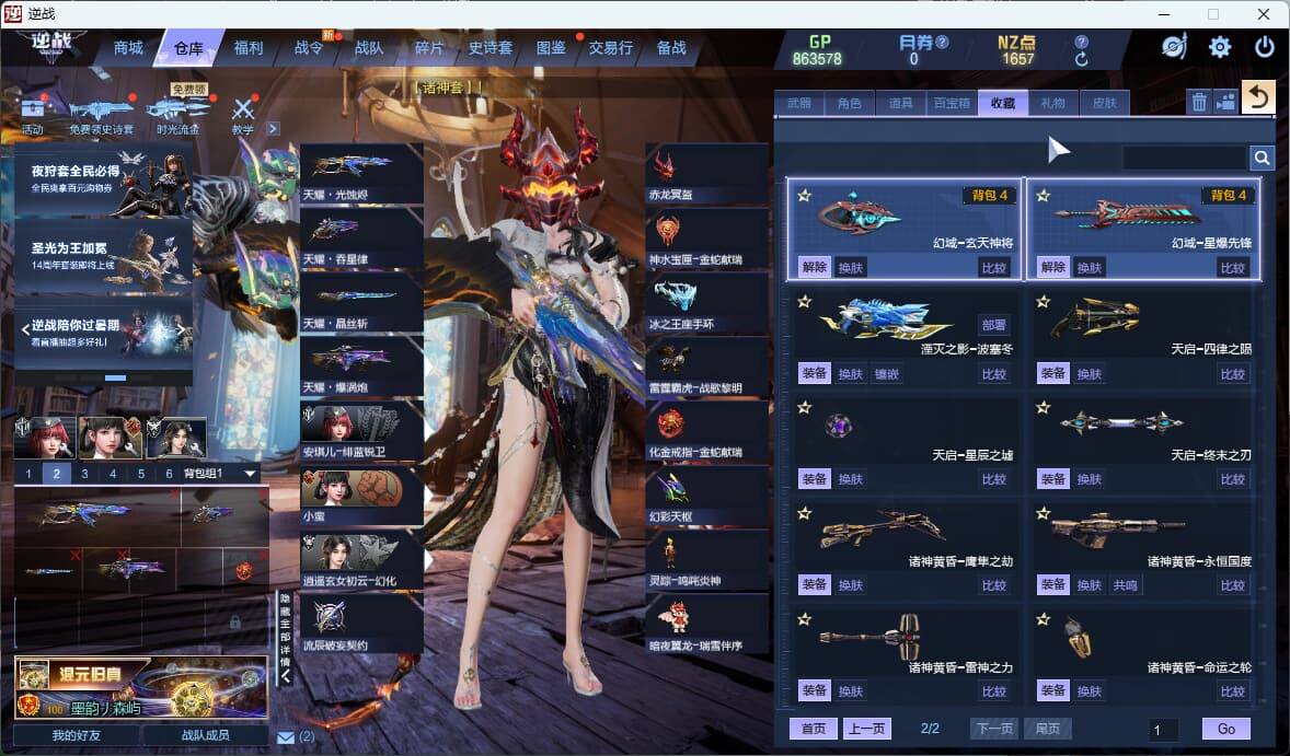 大图