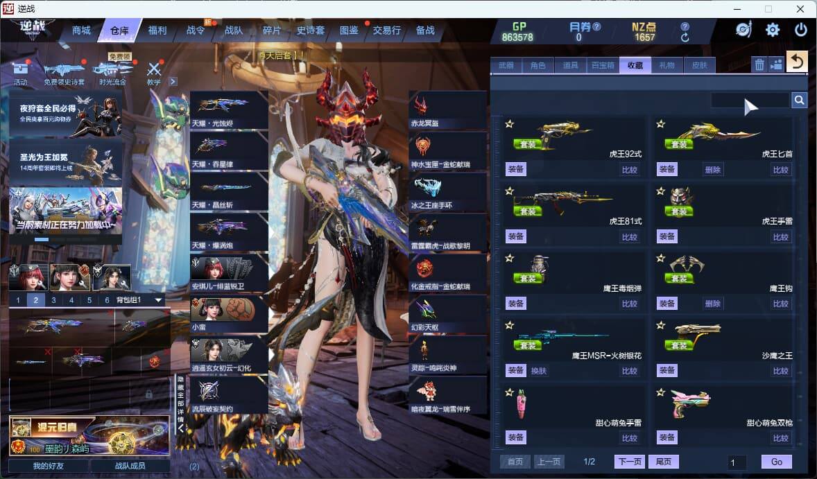 大图