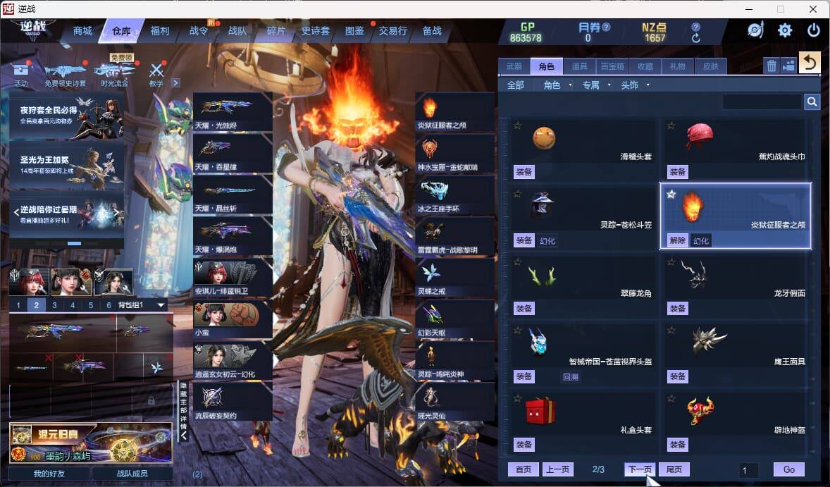 大图