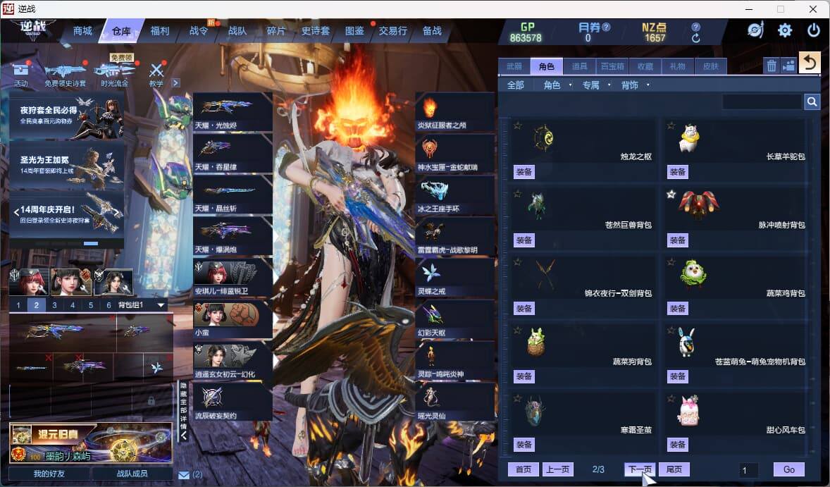 大图