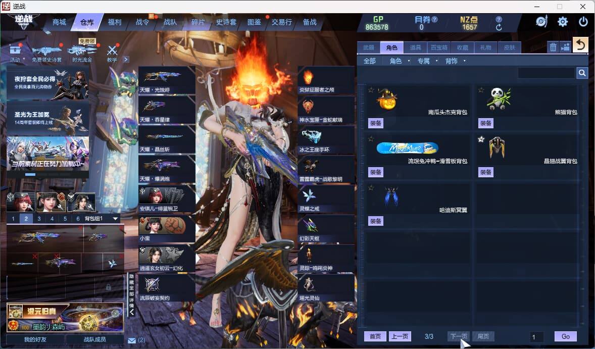 大图