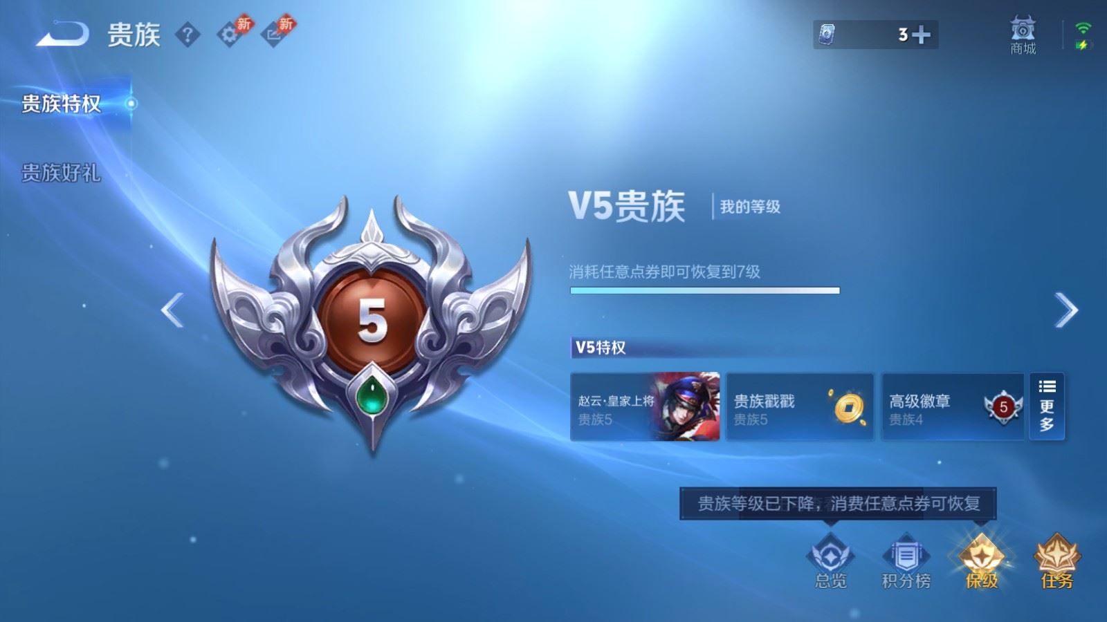 WZQM4499716王者荣耀账号详情图21 WZQM4499716王者荣耀账号详情图21