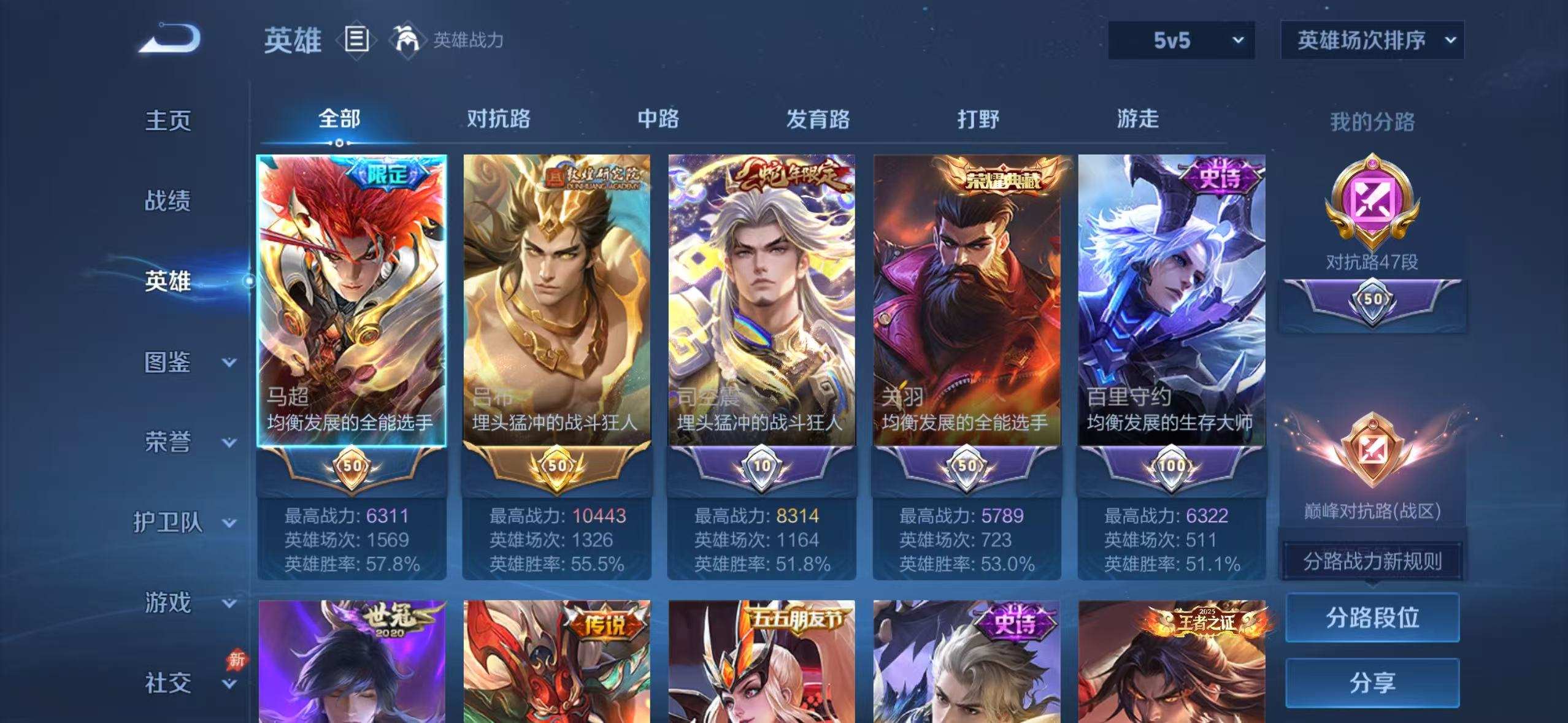 大图