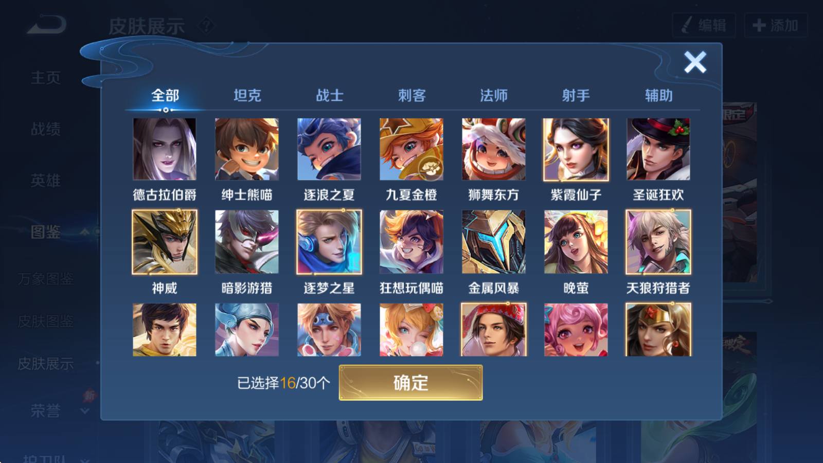 大图