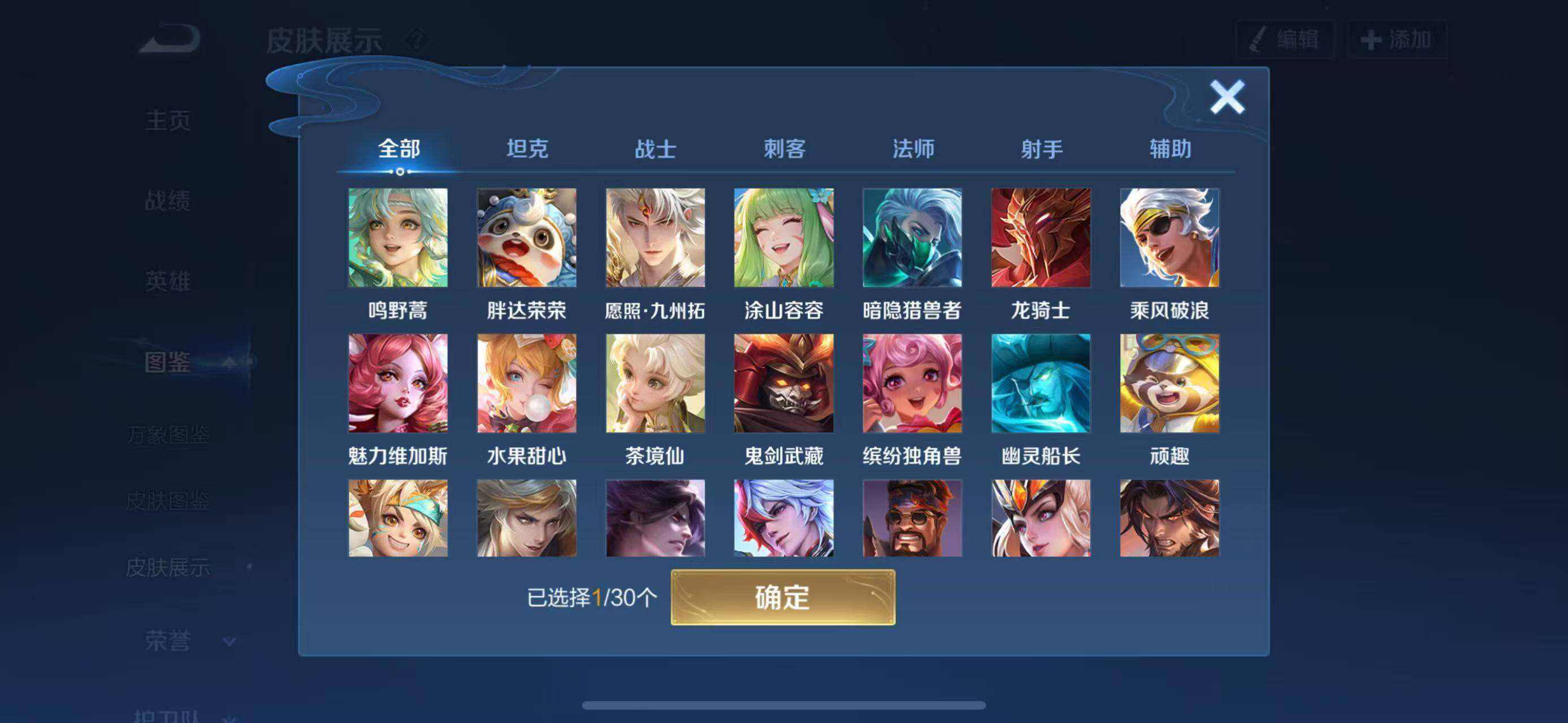 大图