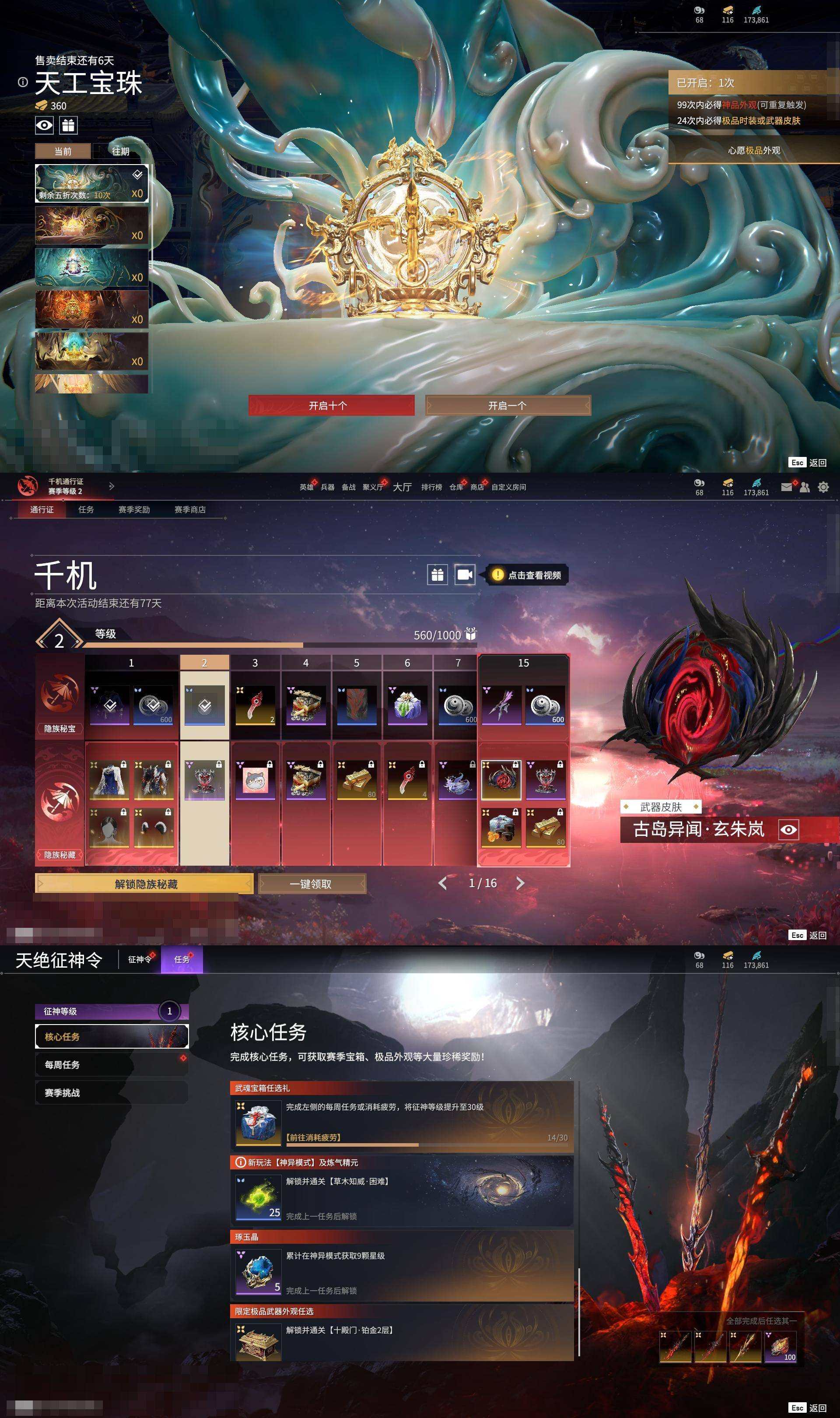 大图