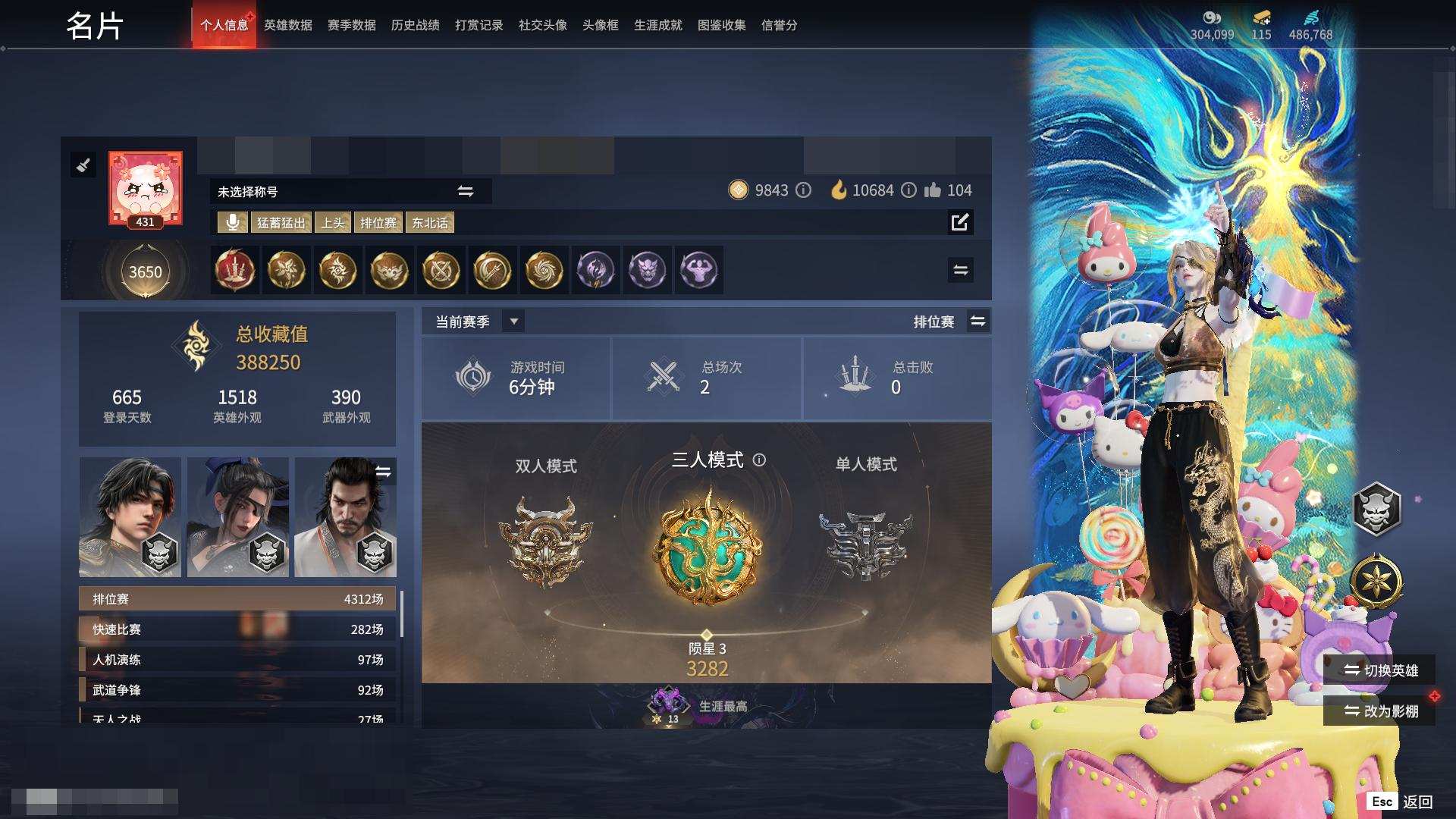 大图