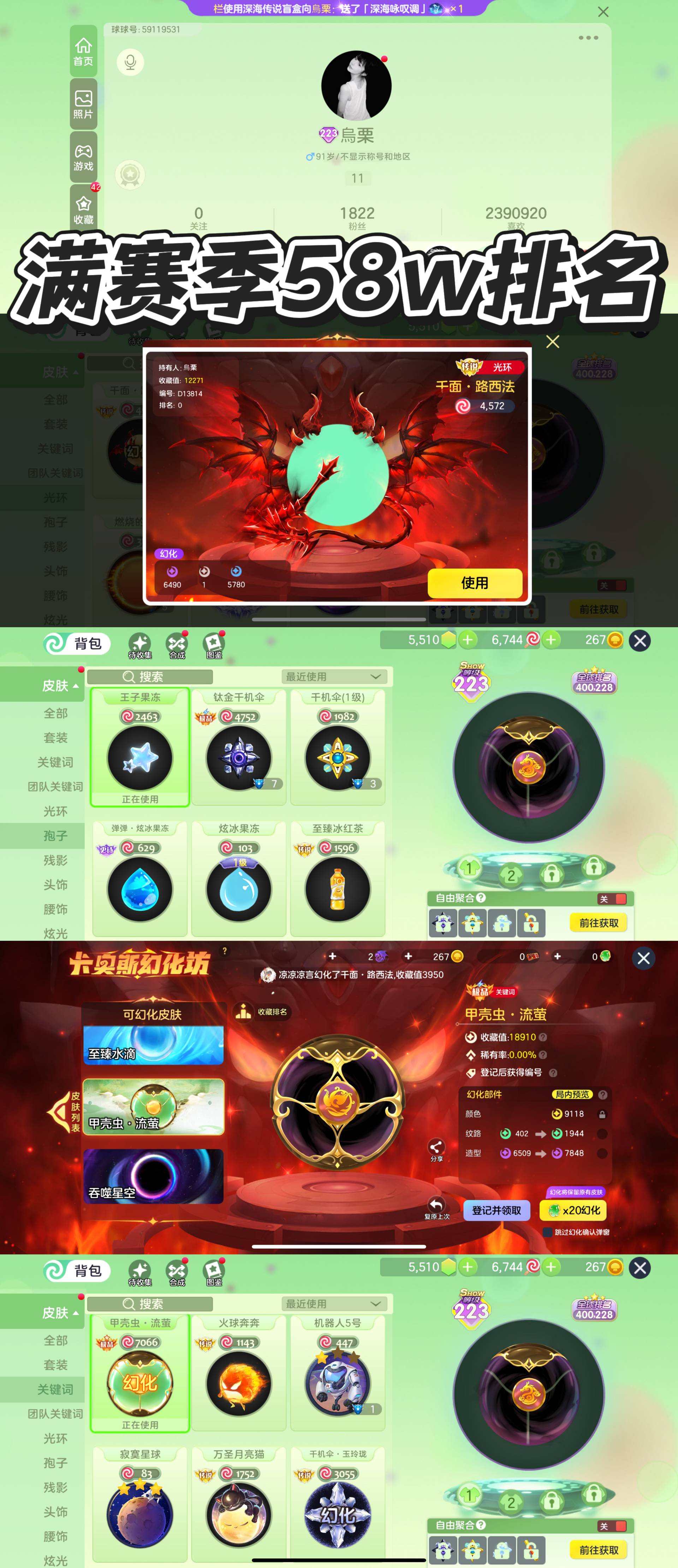 大图
