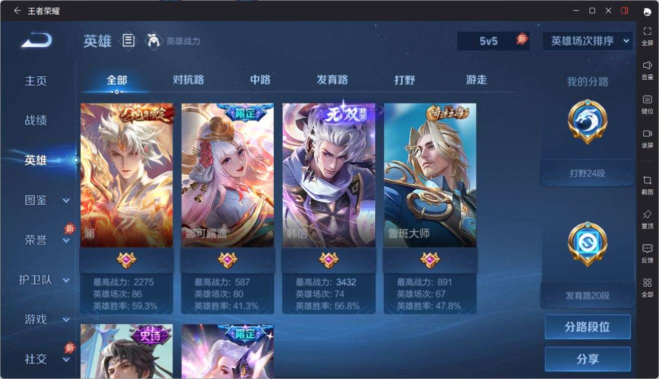 大图