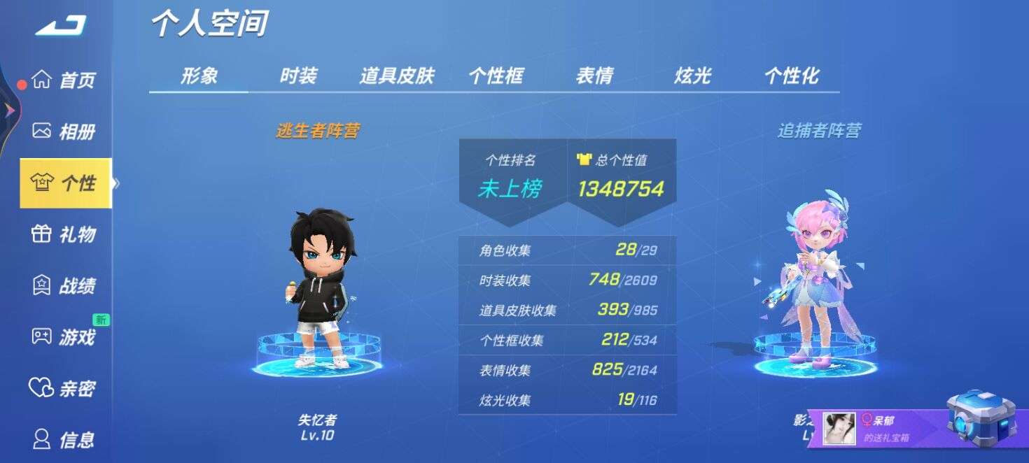 账号类型: VIVO账号