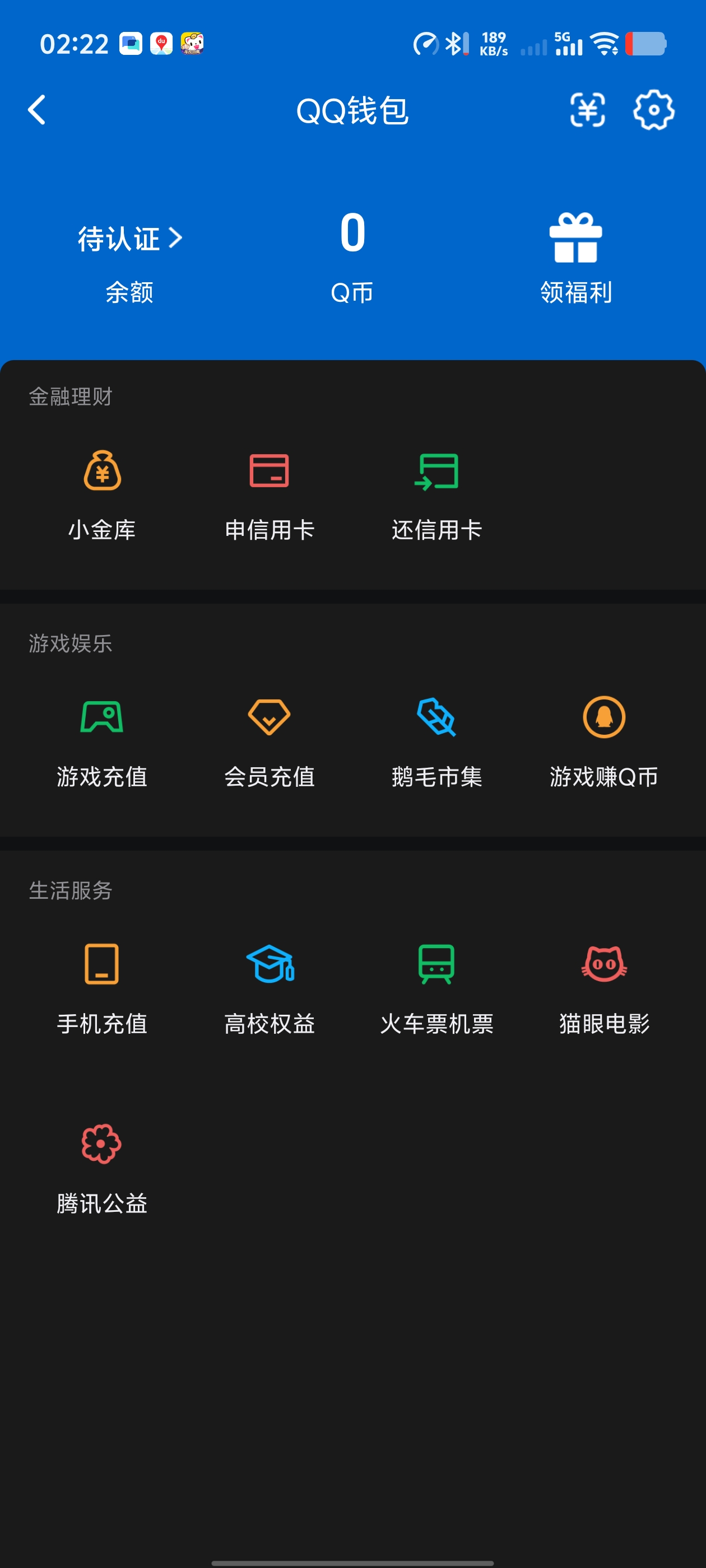 WZQM4520350王者荣耀账号详情图6 WZQM4520350王者荣耀账号详情图6
