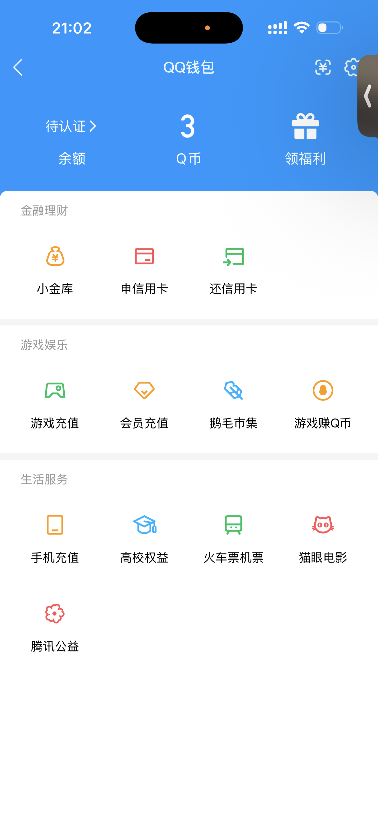 WZQM4520062王者荣耀账号详情图7 WZQM4520062王者荣耀账号详情图7