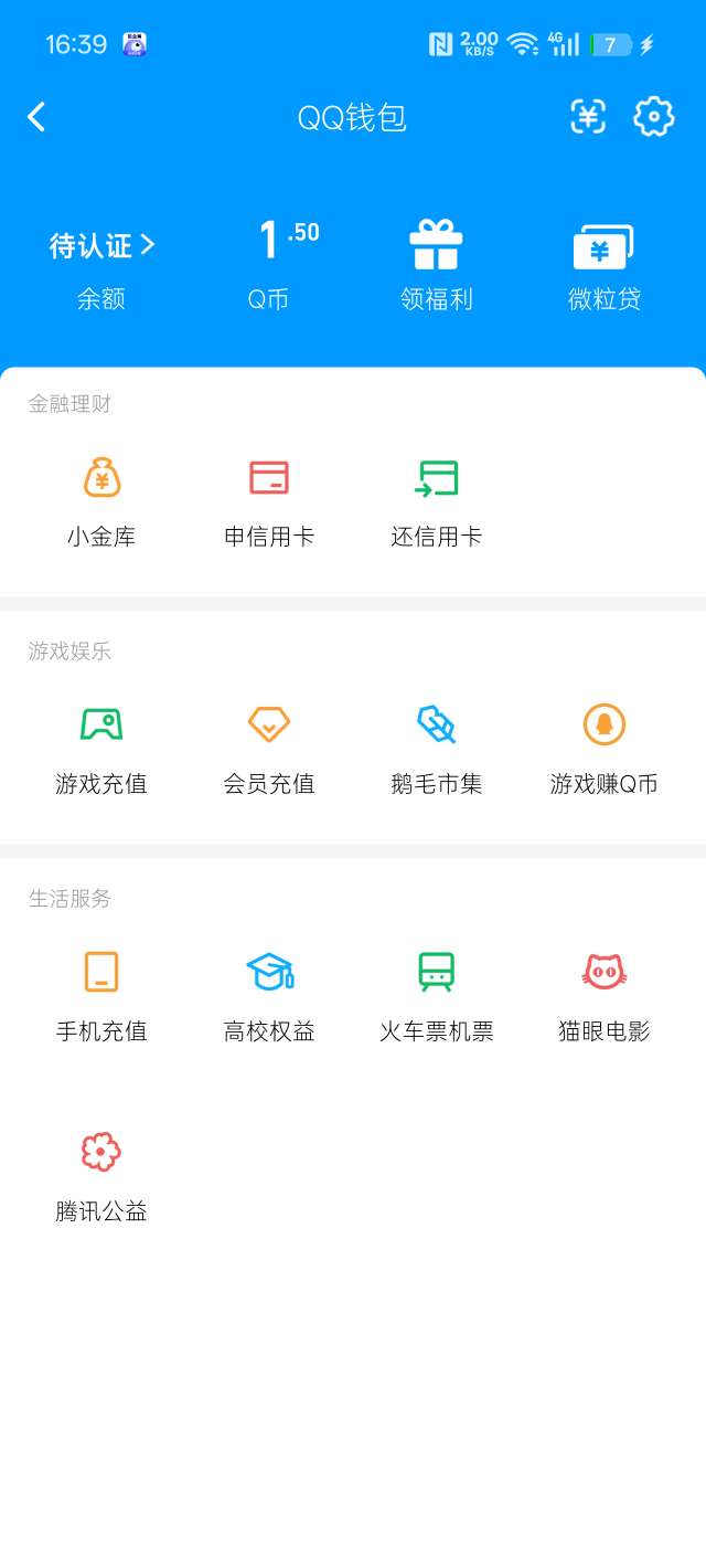 WZQM4516653王者荣耀账号详情图6 WZQM4516653王者荣耀账号详情图6