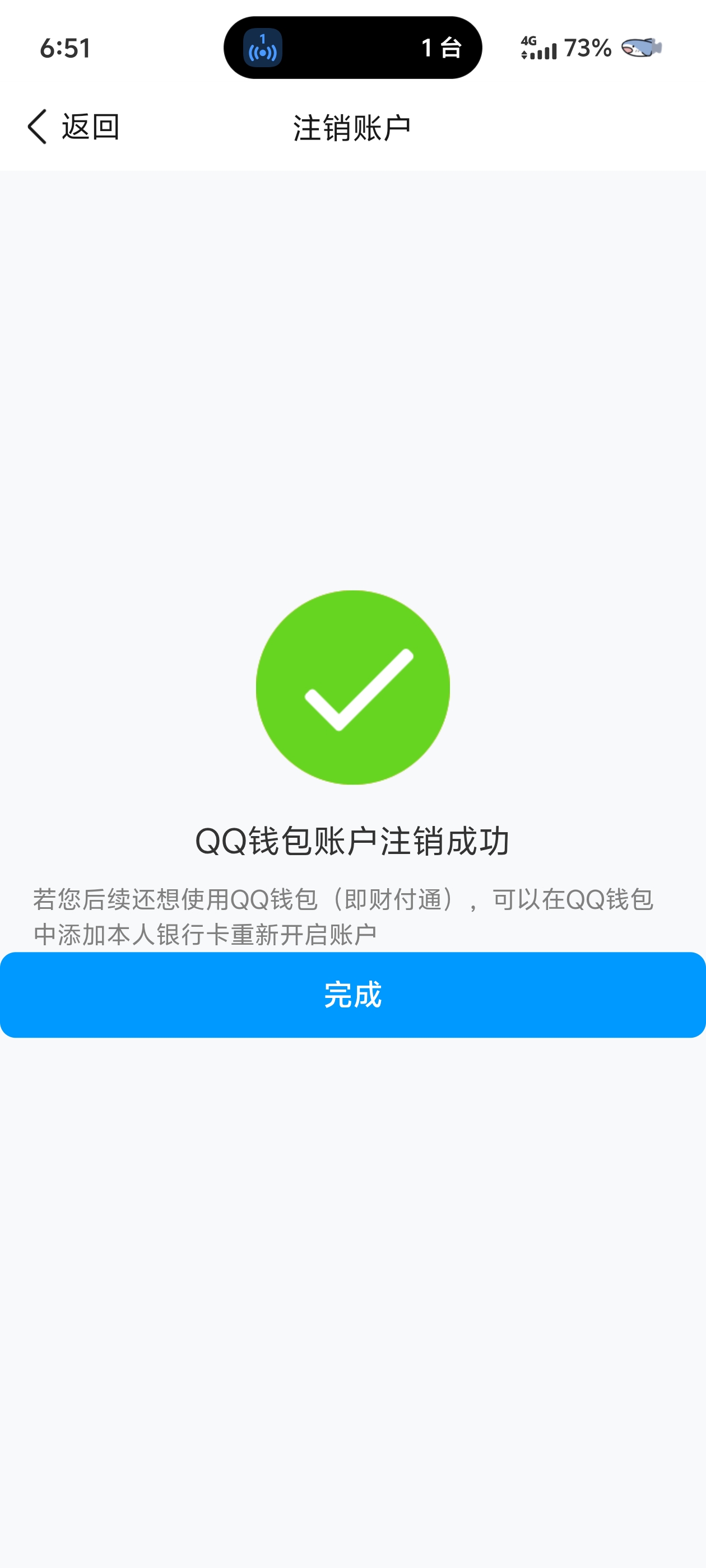 WZQM4516662王者荣耀账号详情图8