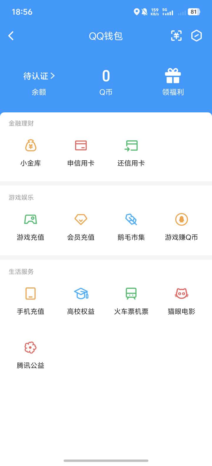WZQM4509871王者荣耀账号详情图6